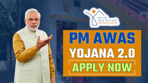 MHADA Pradhan Mantri Awas Yojana Application Form Results Eligibility.